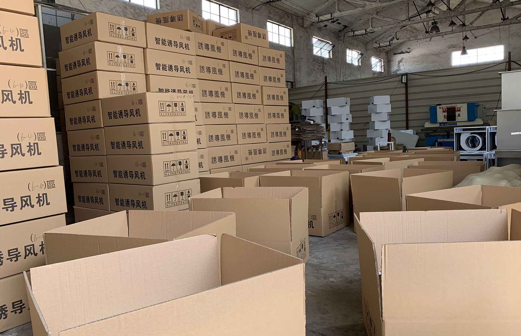 四季風企業(yè)風采